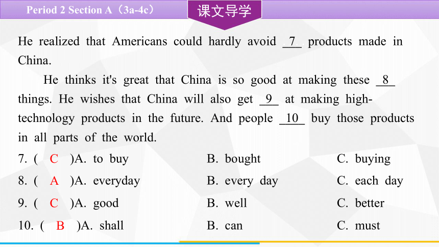 Unit 5 What are the shirts made of  Section A（3a-4c） 课件 (共24张PPT)2023-2024学年人教版英语九年级全一册