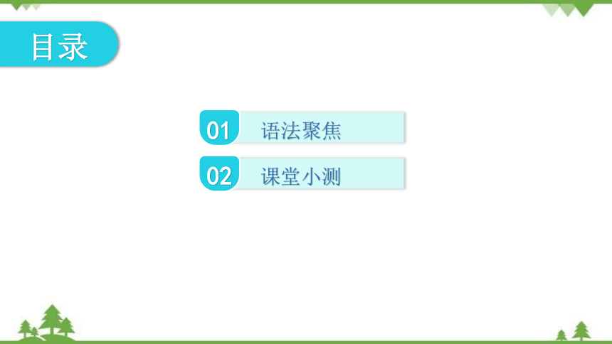 外研版九年级上Module2Public holidays Unit3Language in use课件(共25张PPT)