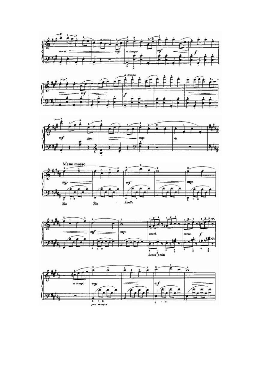 人音版（五线谱） (北京）三年级上册音乐  第一单元 捉迷藏 教案