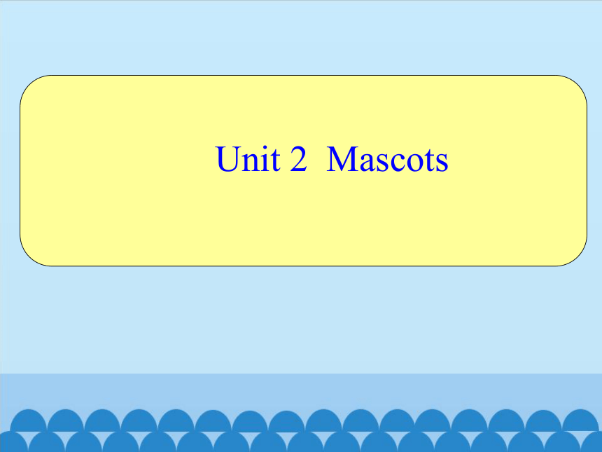 五年级上册英语课件-Unit 2 Mascots  (共17张PPT)