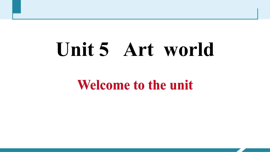 牛津译林版九年级上册Unit 5 Art world习题课件(共21张PPT)