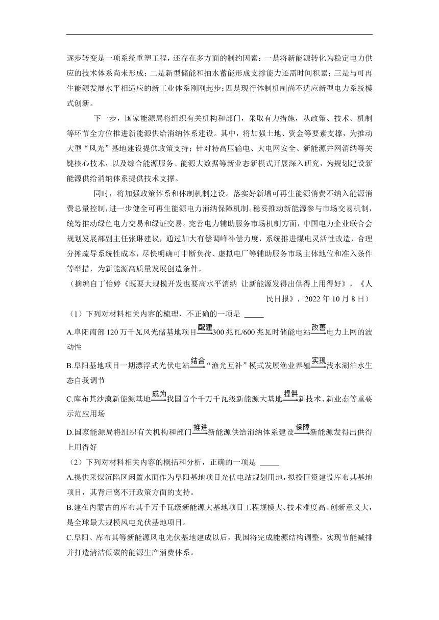 贵州省贵阳市2023年高考语文一模试卷（解析版）