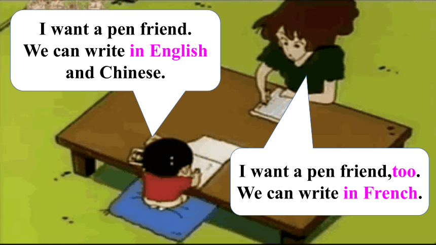 Module 5 Unit 2 I want a Chinese pen friend. 课件(共26张PPT)
