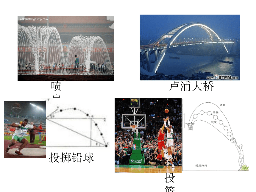 沪教版（上海）初中数学九年级第一学期 26.1 二次函数的概念 课件（16张）