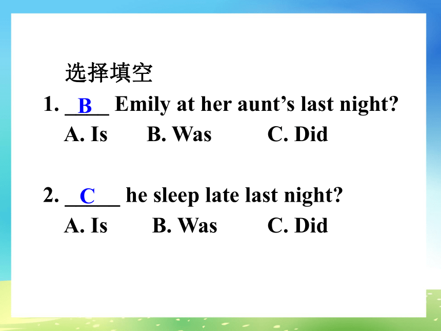 Unit 11 How was your school trip Section A (3a-3b)课件(共31张PPT)