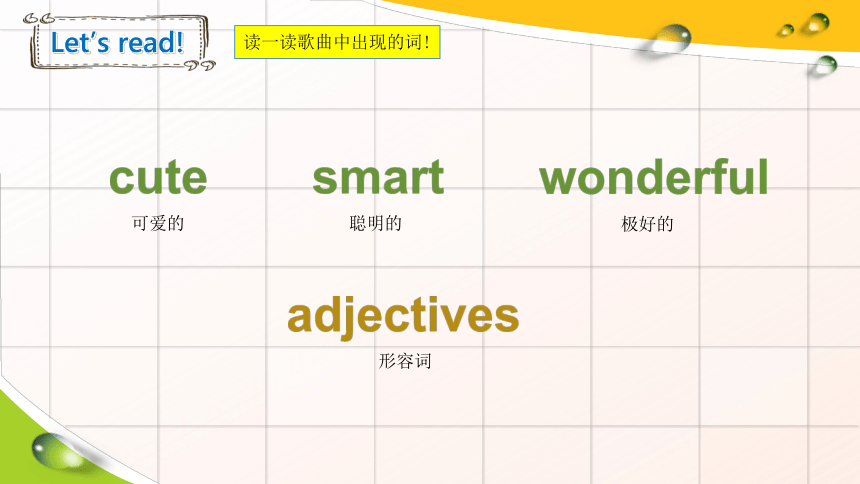 Unit 5 How old are you？Writing time 课件(共21张PPT)