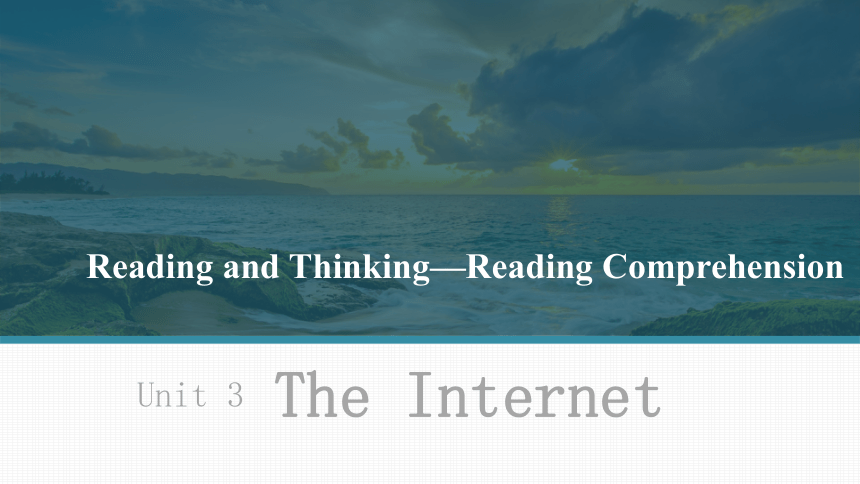 人教版（2019）必修第二册Unit 3 The internetReading and Thinking  课件 2(共25张PPT)