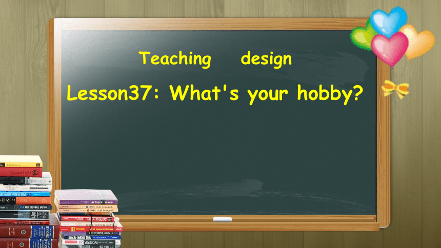 冀教版英语八年级上Unit 7 Enjoy Your Hobby Lesson 37 What's Your Hobby ?说课课件（16张PPT）