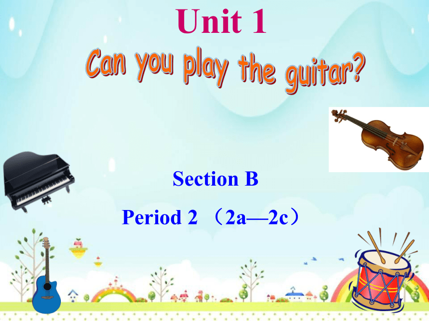Unit 1  Can you play the guitar?Section B 2a-2c 课件 (共25张PPT)2022-2023学年人教版英语七年级下册
