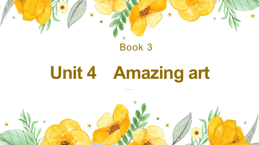 外研版（2019）必修第三册 Unit 4 Amazing art 单词课件（11张PPT）