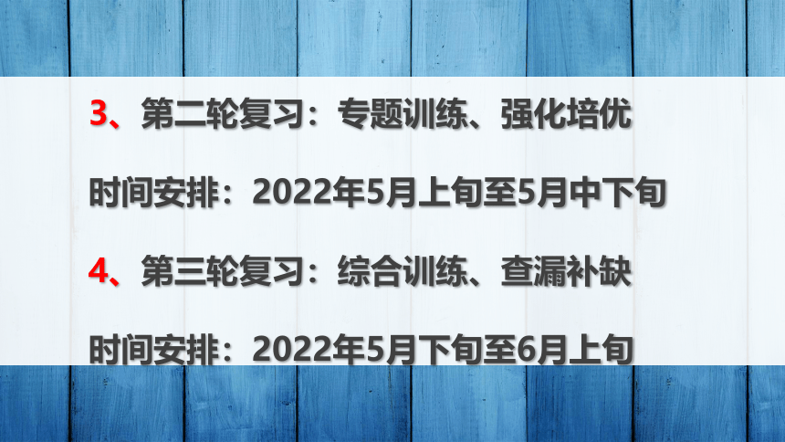 2021-2022学年人教版九年级物理教学经验交流课件（共17张PPT）