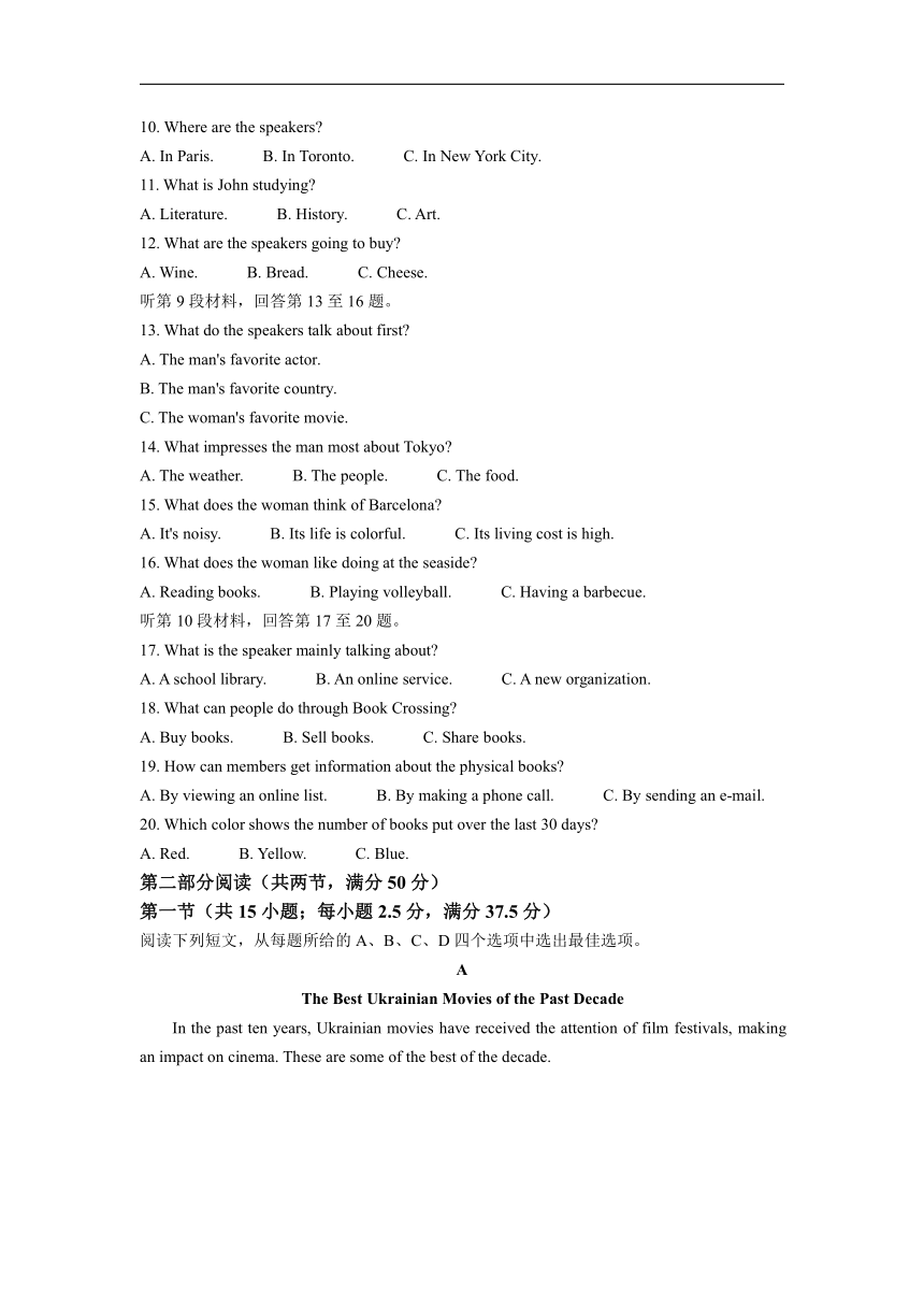 江苏省盐城市2021-2022学年高一下学期期末考试英语试题（Word版含答案，无听力音频有文字材料）