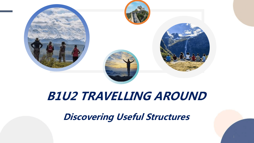 人教版（2019）必修第一册Unit 2 Travelling around Discovering Useful Structures 课件(共22张PPT)