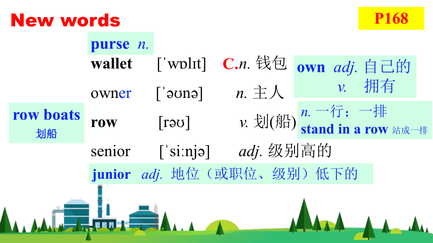 Unit 10 Lesson 57 Best Wishes(共12张PPT)