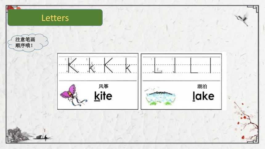 Unit 2 Lesson 9 Open and Close课件（13张PPT)