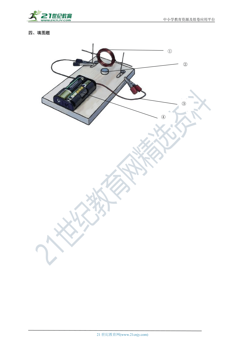 5.18《电动机与现代工业》作业单（含答案）