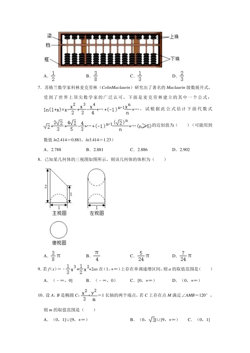 2021年宁夏回族自治区银川市兴庆区部分学校高考数学四模试卷（理科）(Word解析版)