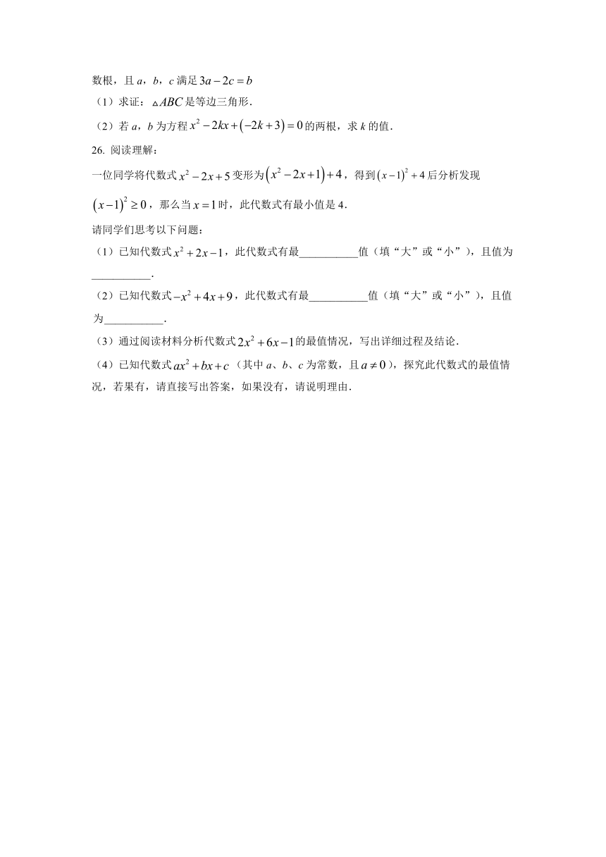 上海市进才实验中学2022-2023学年八年级上学期10月月考数学试卷(含答案)