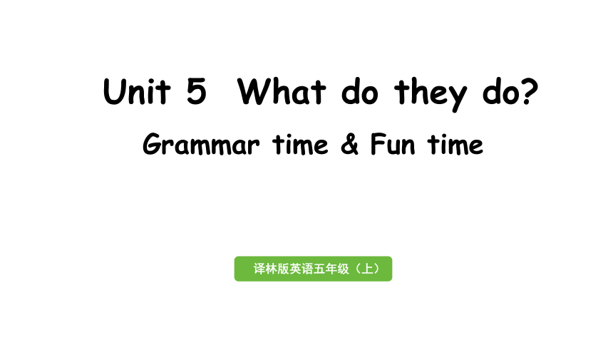 Unit 5 What do they do 第2课时Grammar time & Fun time课件（41张PPT)