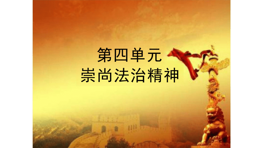 初中政治