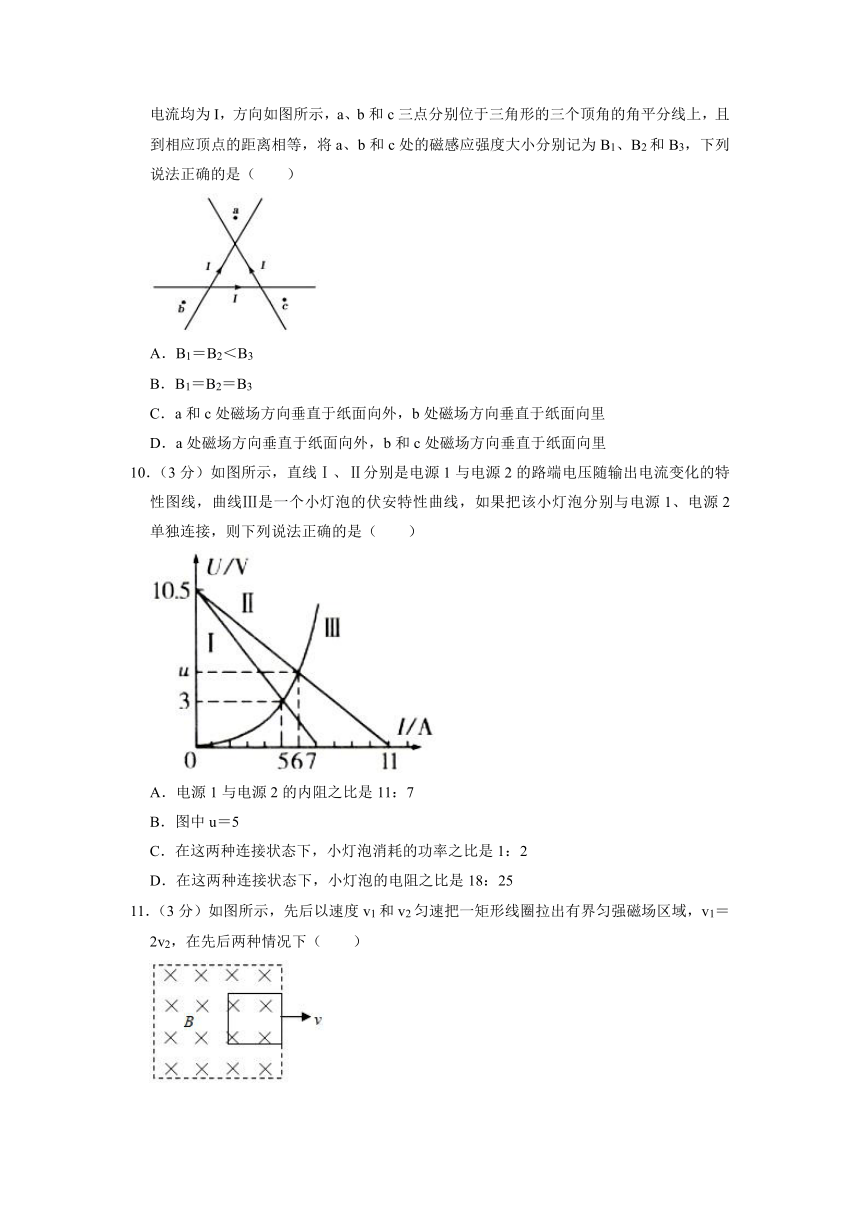 北京市西城区2021-2022学年高三上学期期末物理模拟试卷（1）(Word版含答案)