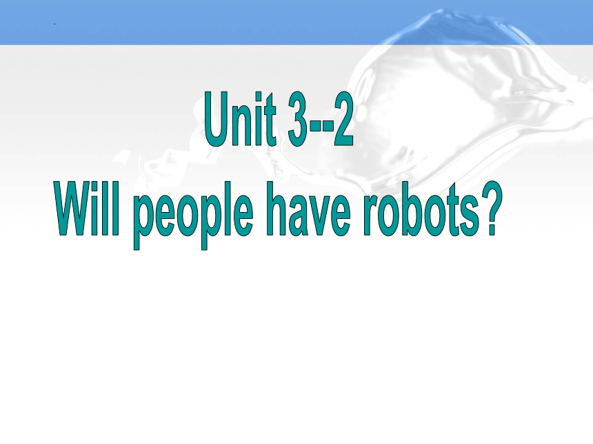 鲁教版（五四制）七年级下Unit 3 Will people have robots? Section A 2d-3b课件（22张PPT）