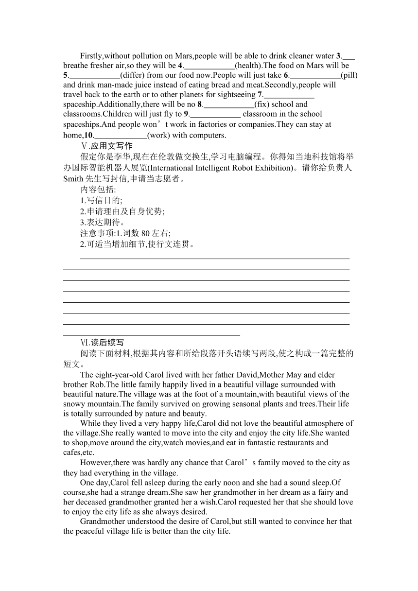 Unit 4 A glimpse of the future Section C Developing ideas & Writing 同步练习（含答案）