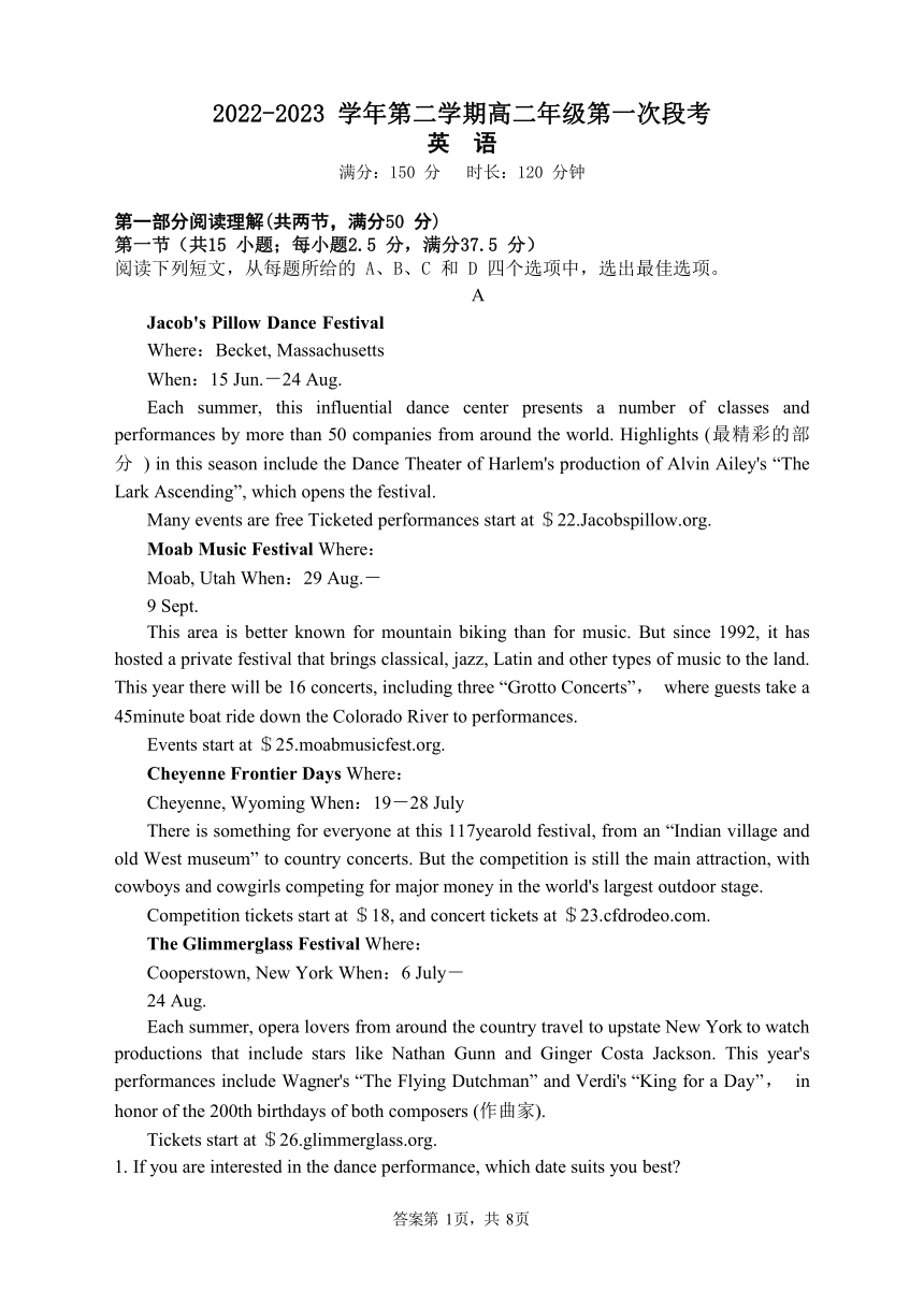 广东省惠州市丰湖重点中学2022-2023学年高二下学期4月第一次段考英语试题（PDF版无答案，无听力部分）