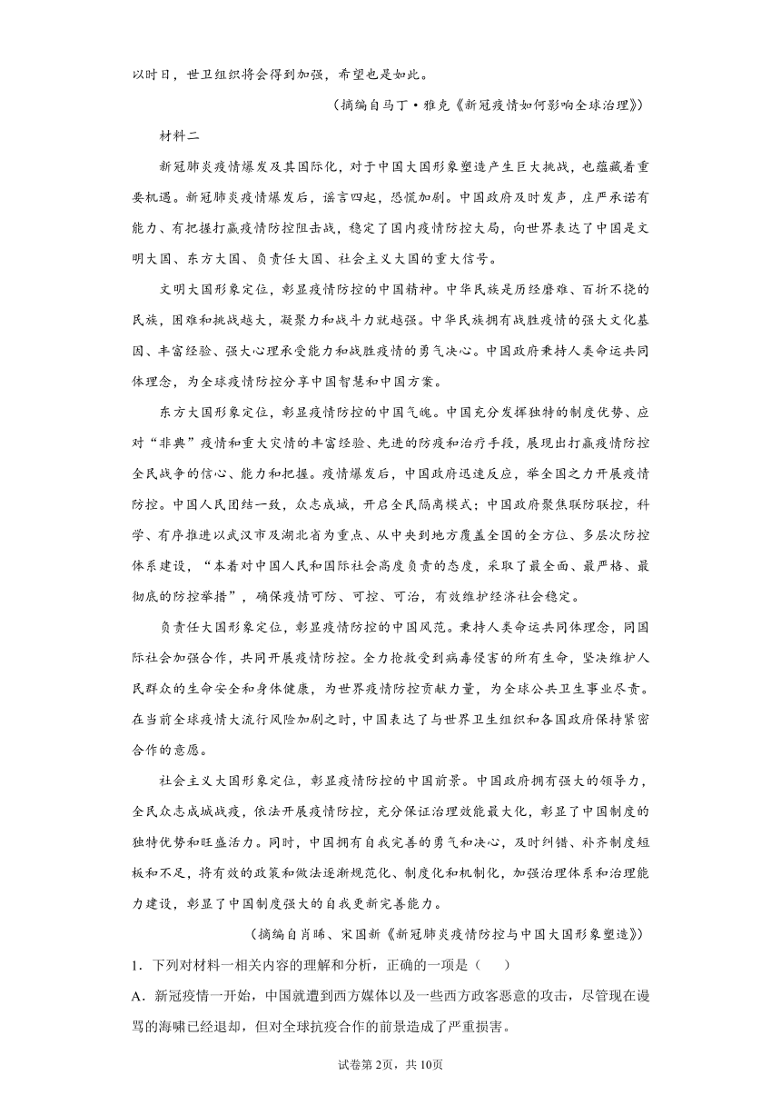 江苏省淮安市涟水县2021-2022学年高二上学期第一次阶段检测语文试题(word版含答案)