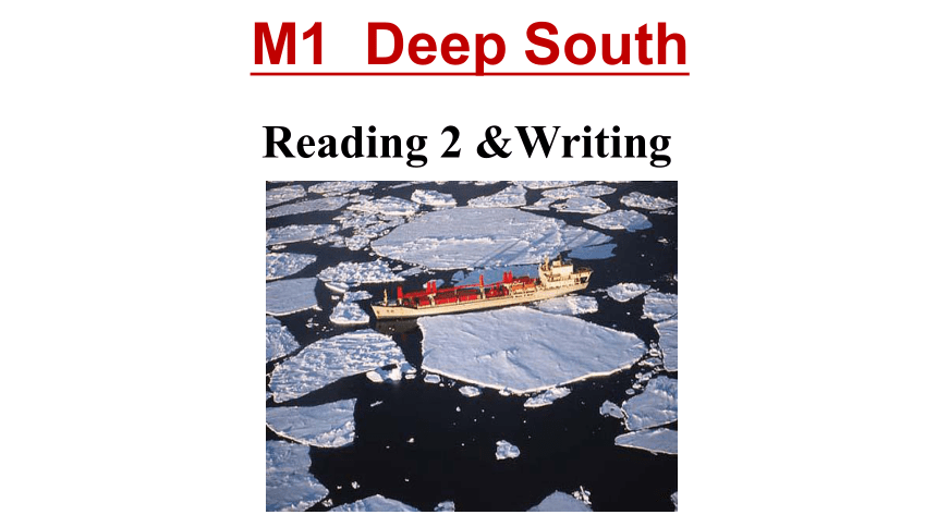 外研版 选修八  Module1 Deep South reading & writing(共15张PPT)