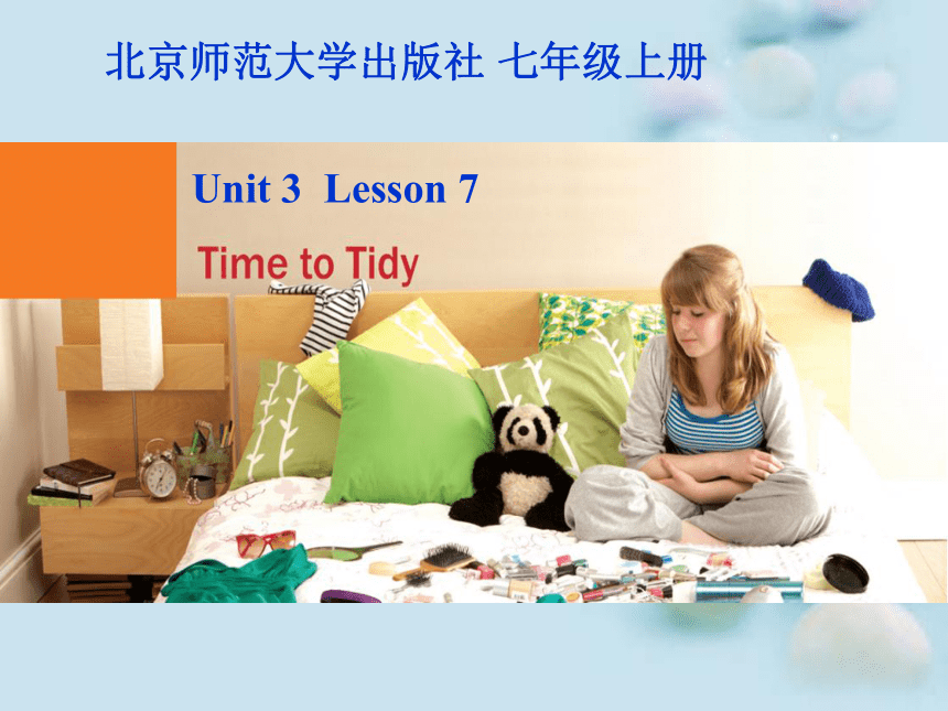 北师大版七年级上册nit 3 Home Lesson 7 Time to Tidy 课件(共15张PPT)