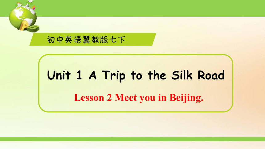 Lesson 2 Meet you in Beijing. 课件 (共28张PPT，内嵌音频) 2022-2023学年冀教版英语七年级下册