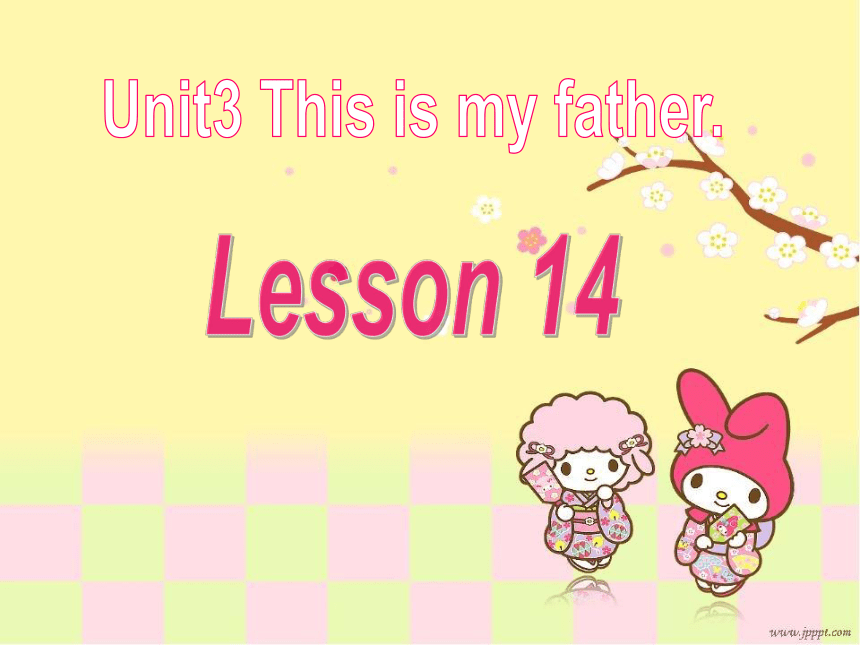 Unit3 This is my father.(Lesson14) 课件（共14张PPT）