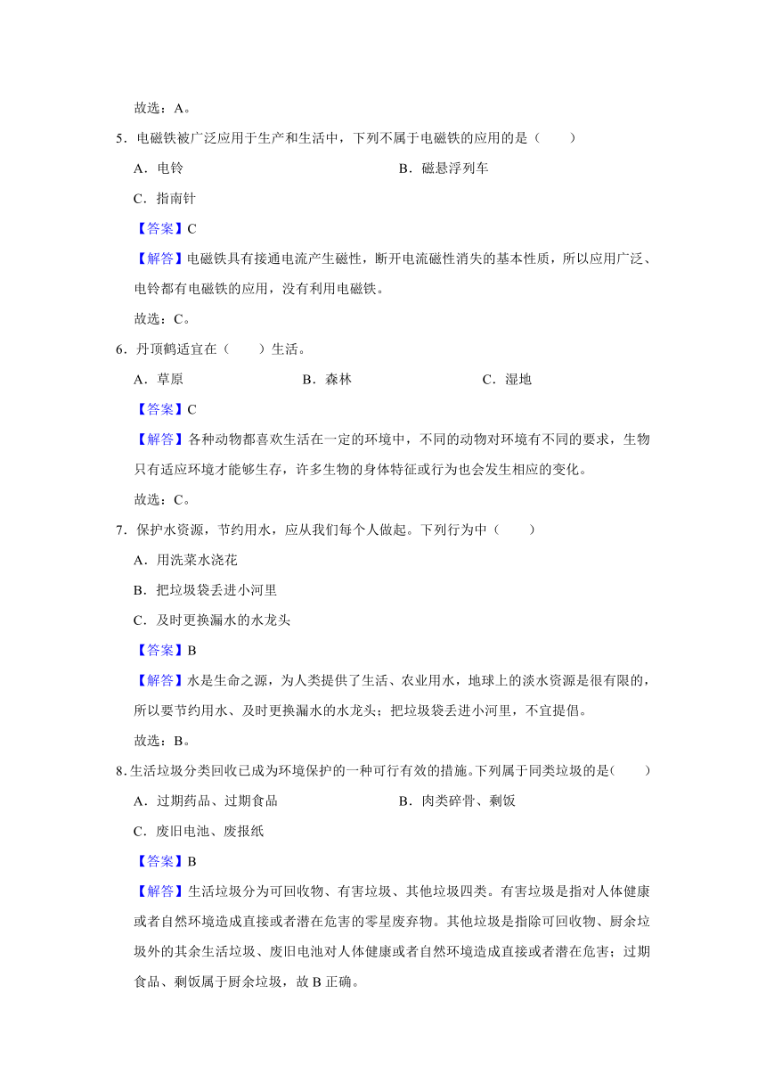 广东省汕尾市城区2022-2023学年六年级下学期期末科学作业抽测（含解析）