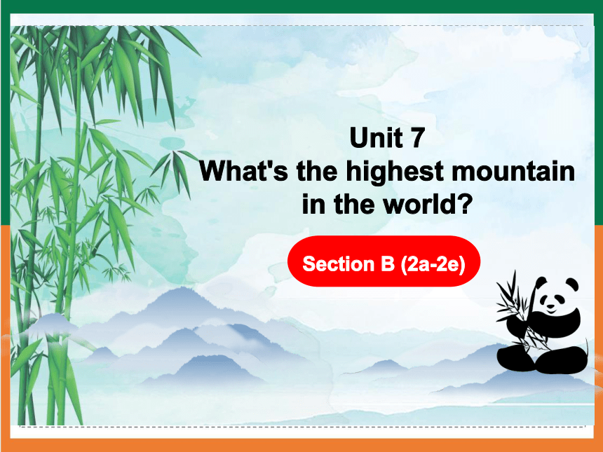 Unit 7 What's the highest mountain in the world?Section B 2a-2e 课件 2022-2023学年人教版八年级英语下册 (共31张PPT)