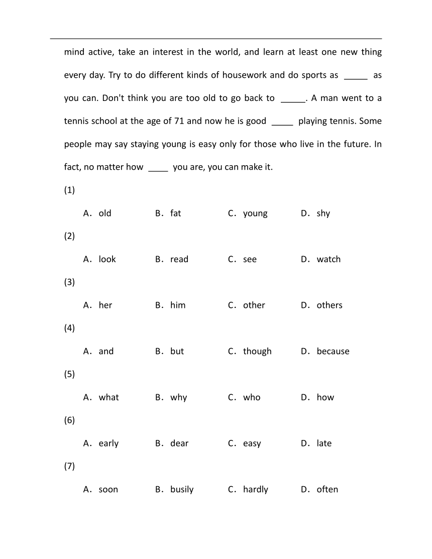 2022-2023学年冀教版七年级下册英语期末专练16（时文阅读+完型填空）（含解析）