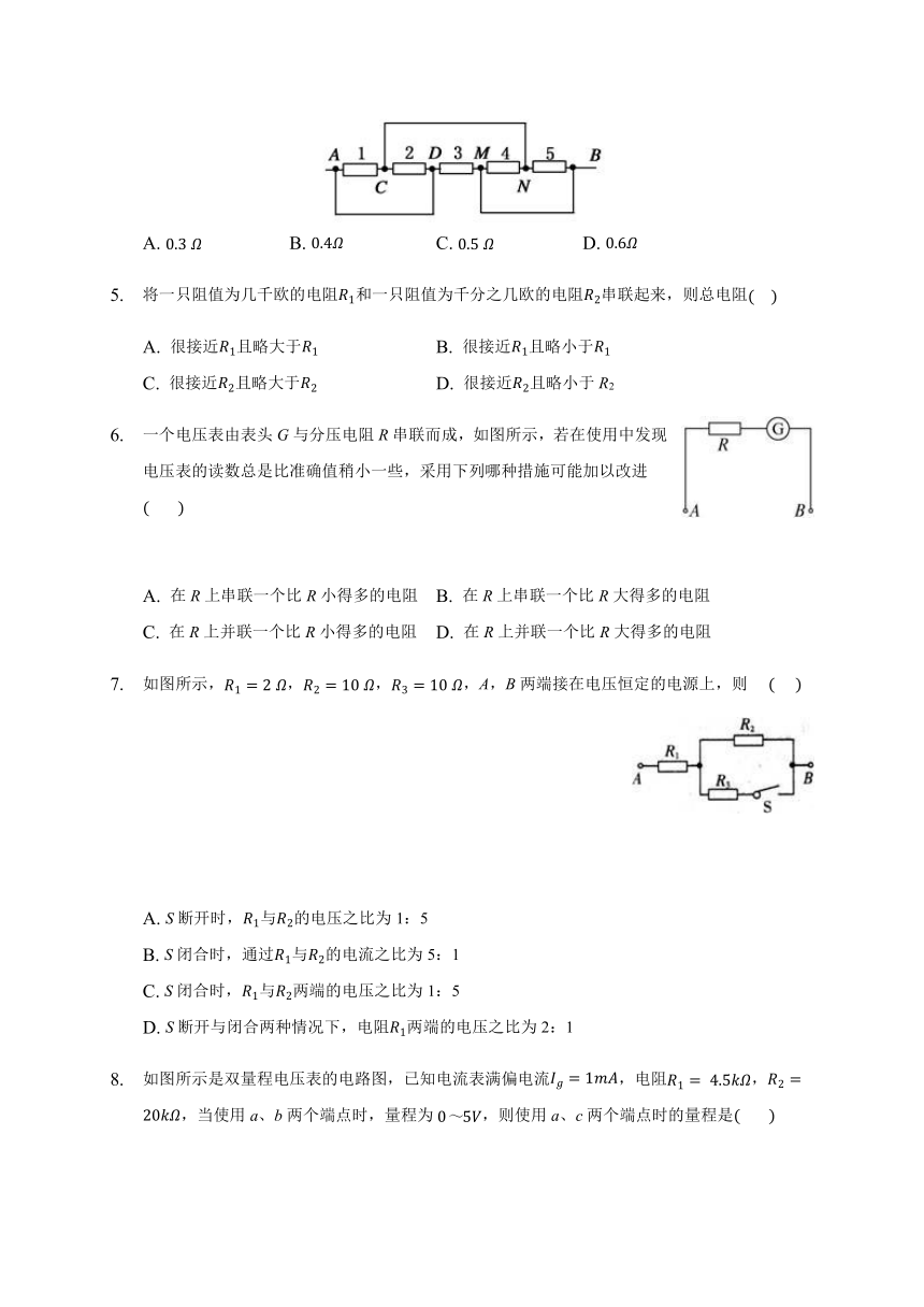 11.4  串联电路和并联电路（word版含答案）