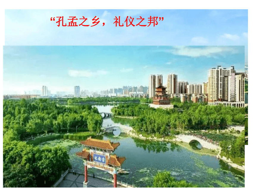 2022年初中学业水平测试复习乡土地理之济宁地理课件(共100张PPT)