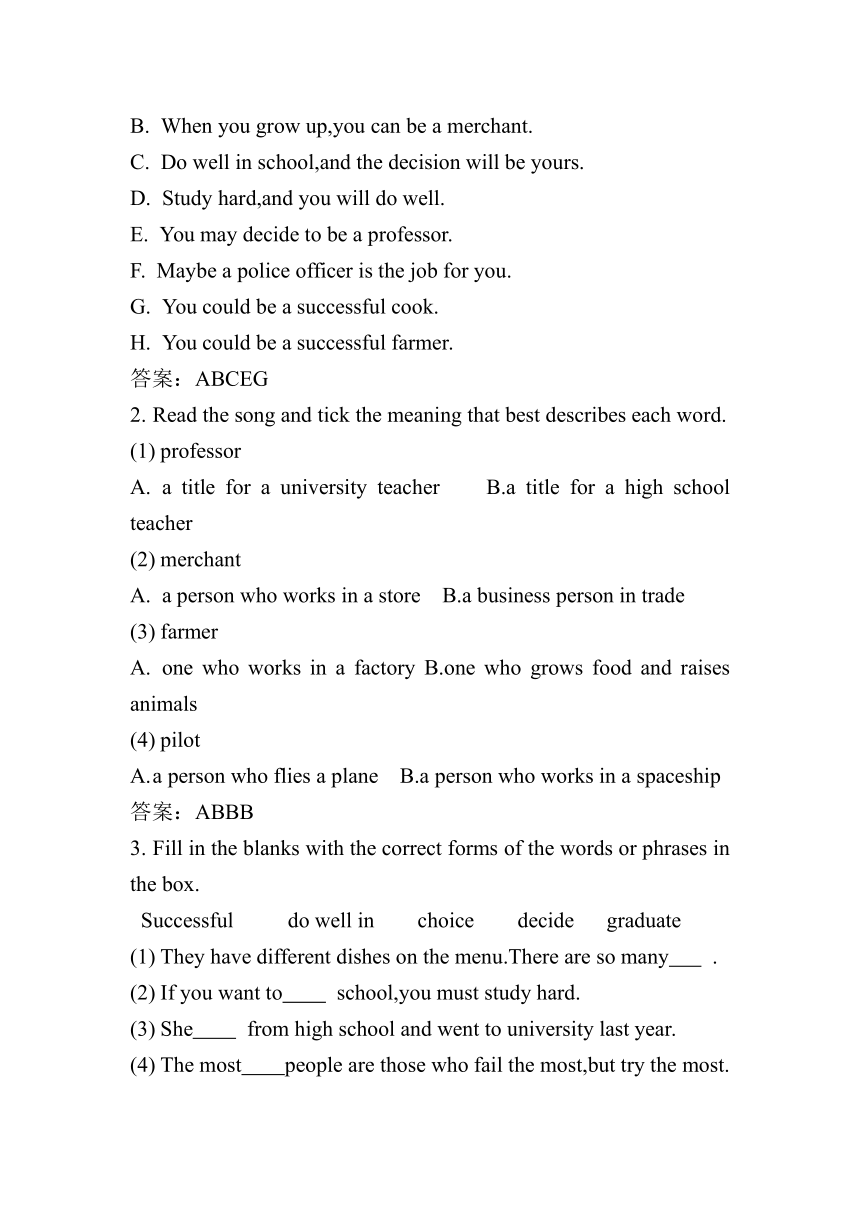 人教版九年级英语全册 Unit 10 Lessons 59-60 知识点以及课后习题（含答案）