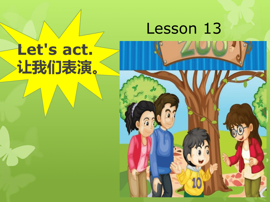 Unit 3  This is my father Lesson14 课件(共17张PPT)