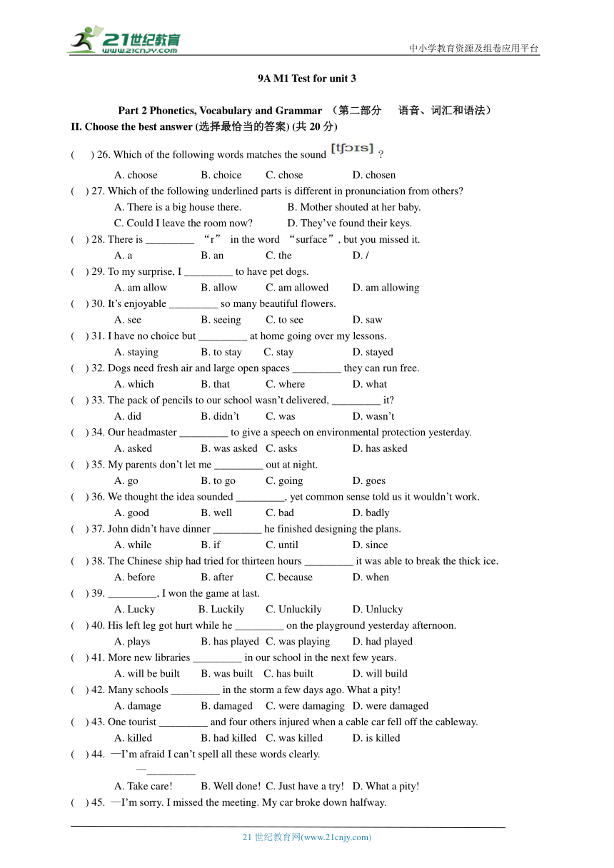 上海牛津英语9A Module 1 Unit 3 Pets 同步验收练习（附答案）