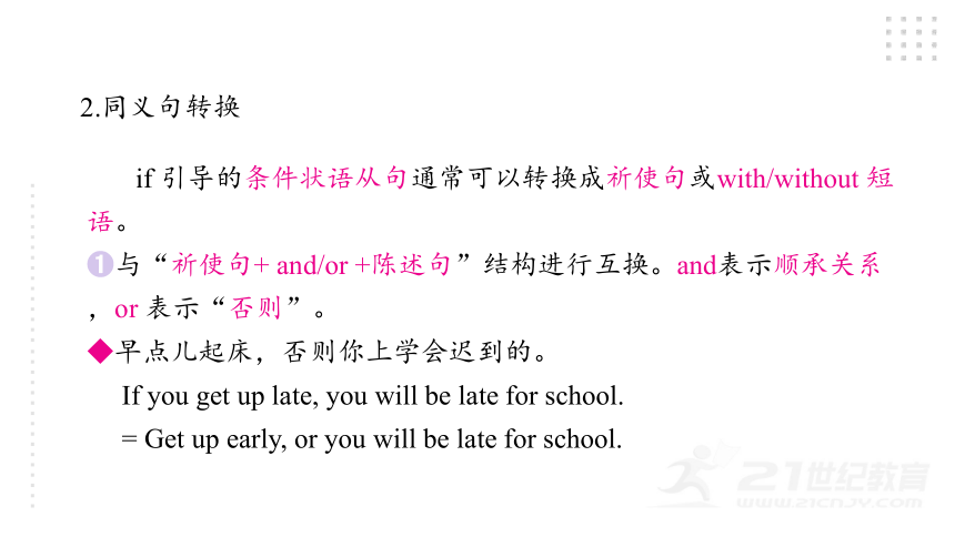 Module 6 Problems Unit 3 Language in use 课件(共41张PPT)