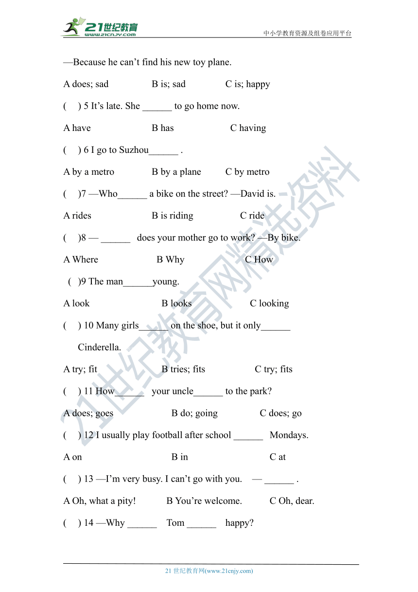 Unit 2  How do you come to school 单元测试A(含答案及听力原文 无音频）