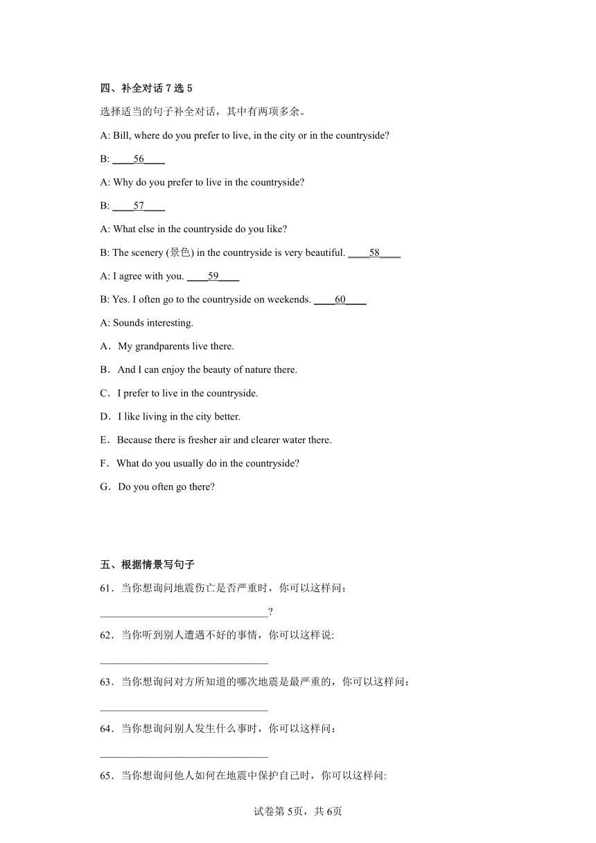 仁爱版英语八年级上册Unit4Topic 1-3 基础测试（含解析）