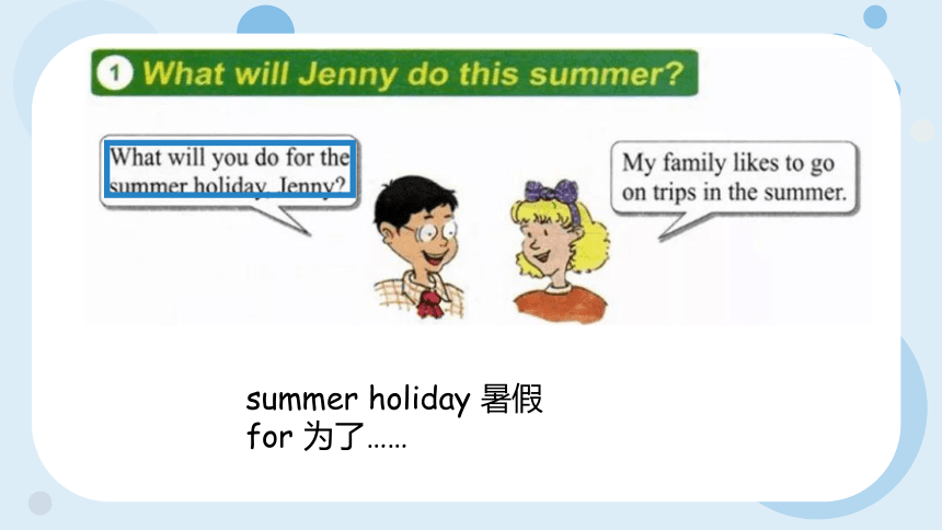 Unit 3 Lesson 15 Jenny's Summer Holiday课件（共29张PPT）