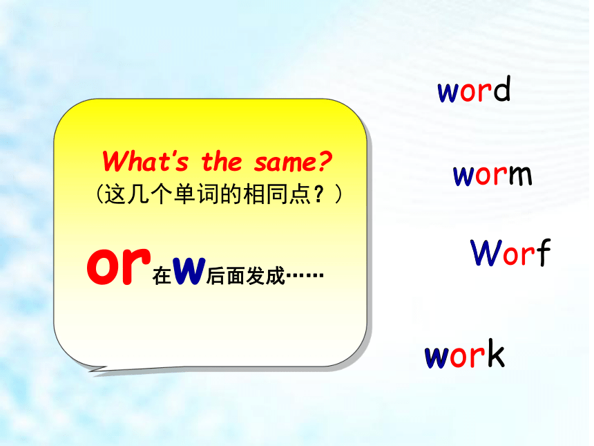 Unit4 At the farm PA let's spell 课件(共38张PPT)