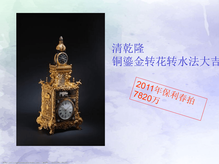 2020—2021学年人美版高中美术必修《美术鉴赏》第十五课  民族文化的瑰宝--辉煌的中国古代工艺美术 课件（43ppt）