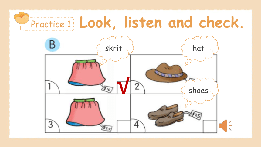 Unit 6 Shopping for school party 第三课时 Practice & Activity 课件(共23张PPT)