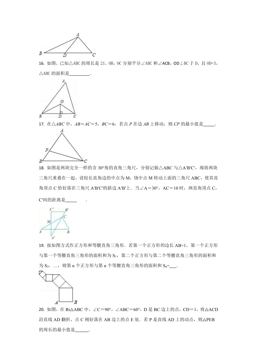 浙教版八上数学第2章 特殊三角形 单元试卷（含解析）
