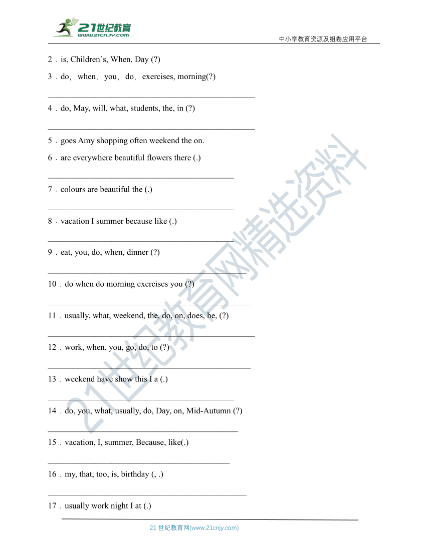 人教版(pep)五年级下册英语期中句子与句型专项训练2（含答案）